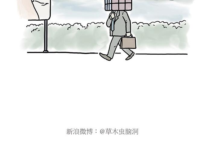 🍹繪心一笑 师傅吃泡面 第22页