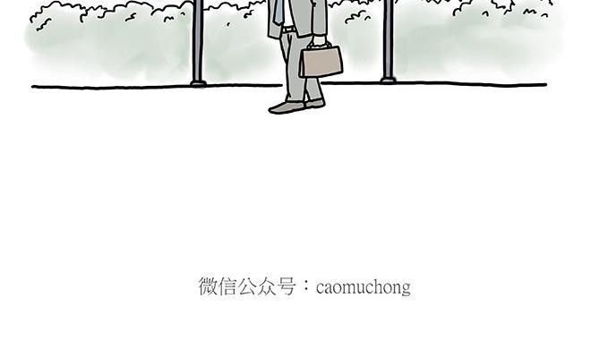 🍹繪心一笑 师傅吃泡面 第24页
