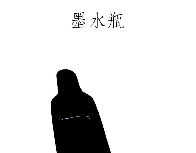 🍹繪心一笑 师傅吃泡面 第25页