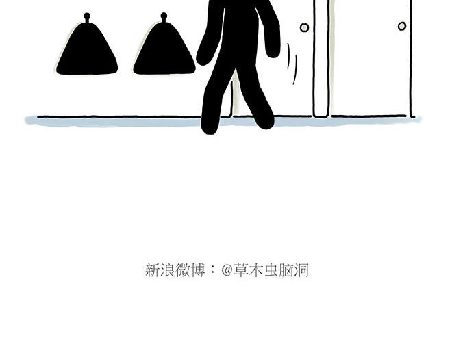 🍹繪心一笑 师傅吃泡面 第28页