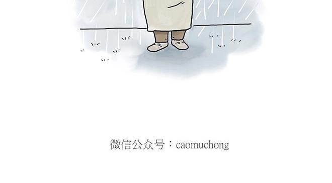 🍹繪心一笑 师傅吃泡面 第6页