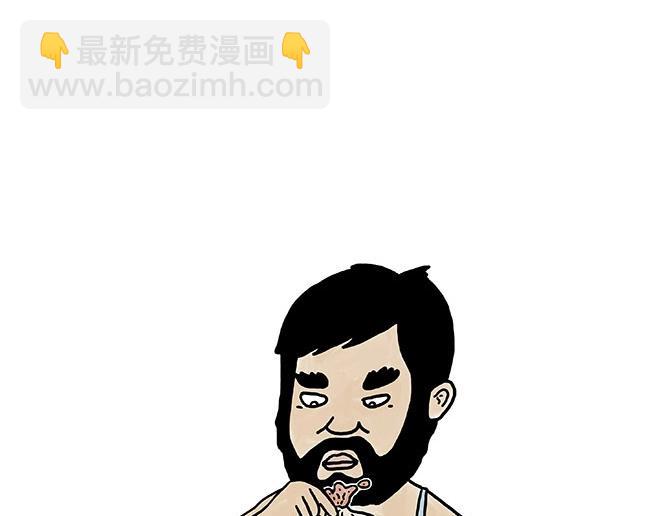 🍹繪心一笑 师傅吃泡面 第9页