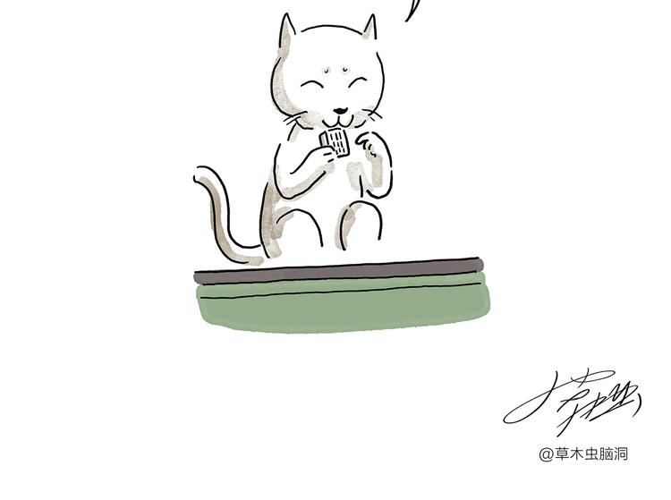 🍹繪心一笑 第210话 大师词鉴 第19页