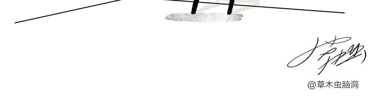 🍹繪心一笑 第210话 大师词鉴 第24页