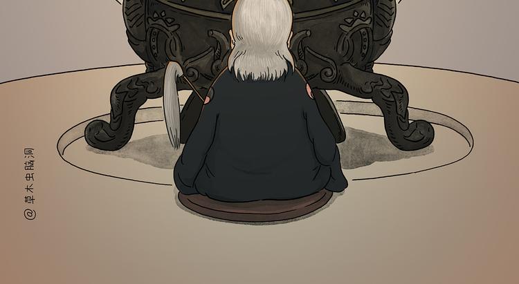 🍹繪心一笑 第214话 乐观的悟空 第2页