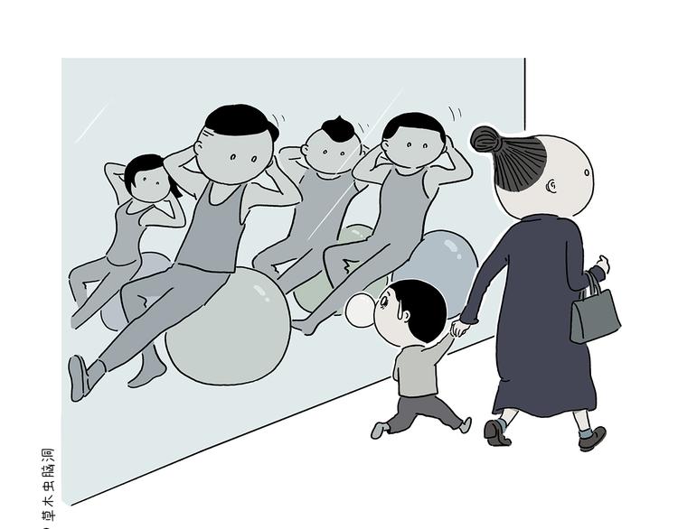 🍹繪心一笑 第214话 乐观的悟空 第25页