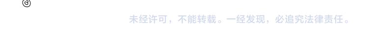 🍹繪心一笑 第214话 乐观的悟空 第26页