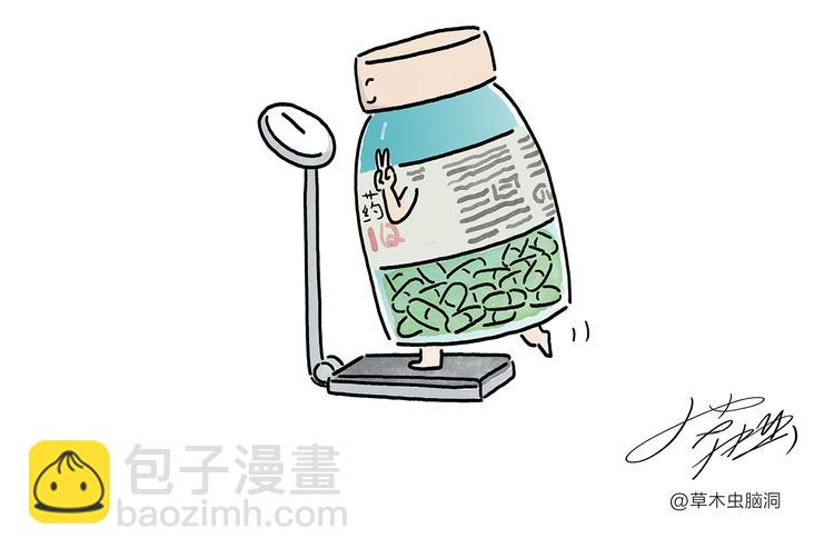 🍹繪心一笑 第216话 新方式 第11页