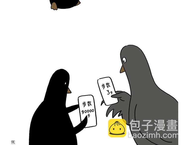 🍹繪心一笑 第216话 新方式 第21页