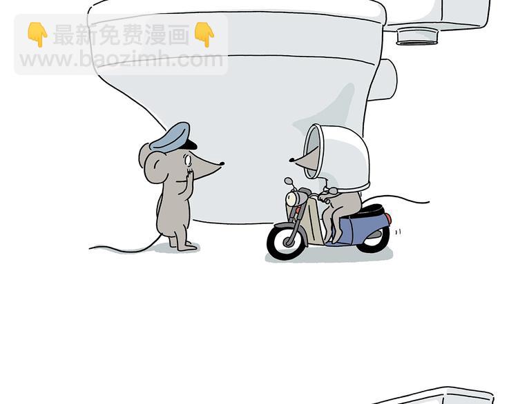 🍹繪心一笑 第218话 奔向西天 第25页