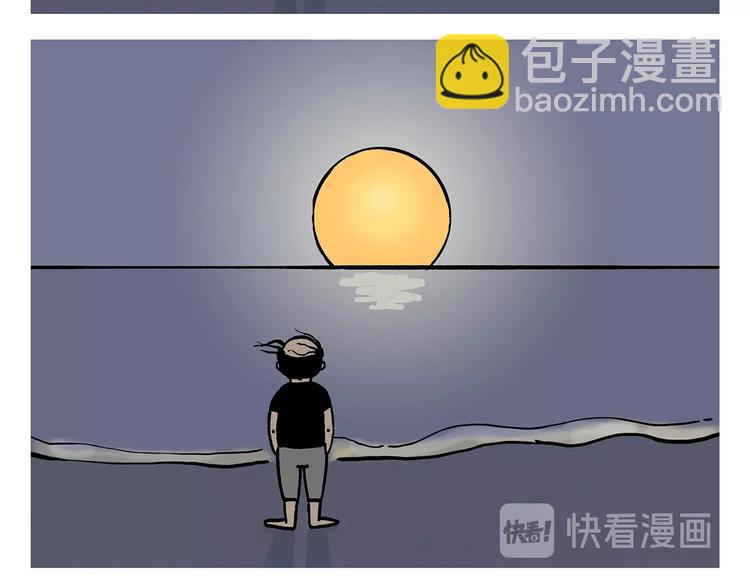 🍹繪心一笑 第222话 疾驰 第10页