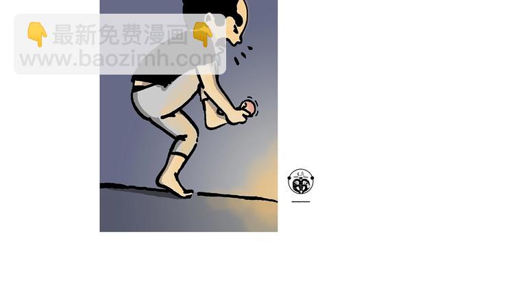 🍹繪心一笑 第222话 疾驰 第16页