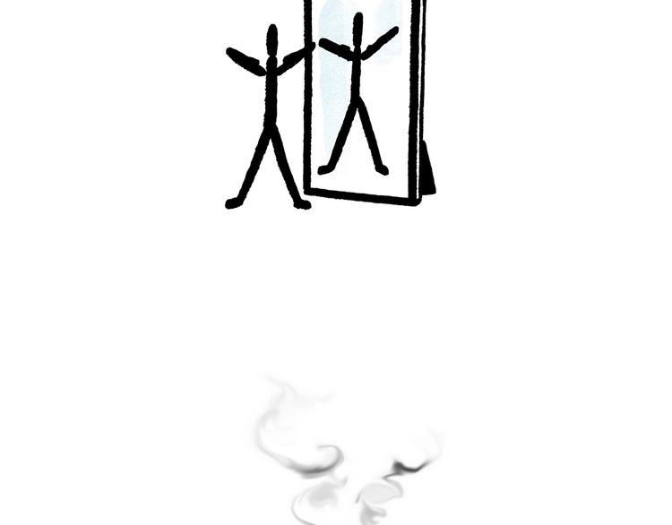 🍹繪心一笑 第224话 我不是乌鸦 第10页