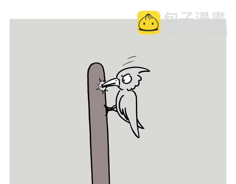 🍹繪心一笑 第226话 猪队友 第12页