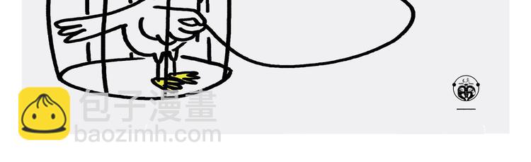 🍹繪心一笑 第228话 三根毫毛 第2页