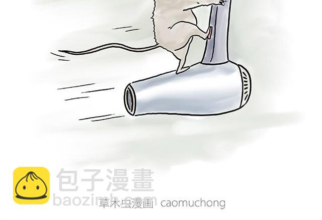 🍹繪心一笑 师傅潜水 第10页