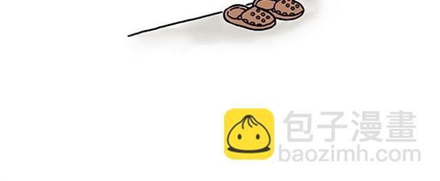 🍹繪心一笑 师傅潜水 第14页