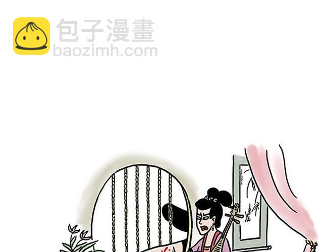 🍹繪心一笑 师傅潜水 第17页