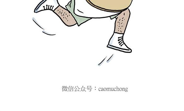 🍹繪心一笑 师傅潜水 第20页
