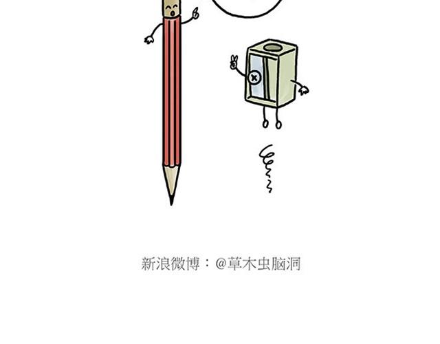 🍹繪心一笑 师傅潜水 第22页