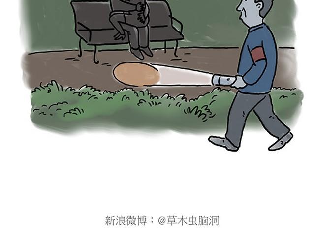 🍹繪心一笑 师傅潜水 第28页