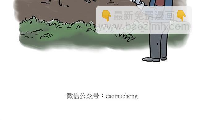 🍹繪心一笑 师傅潜水 第30页
