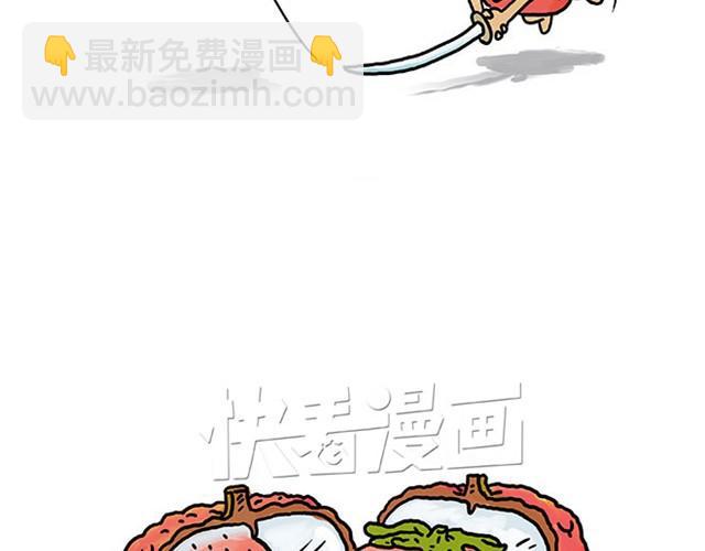 🍹繪心一笑 师傅潜水 第34页