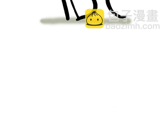 🍹繪心一笑 师傅潜水 第6页