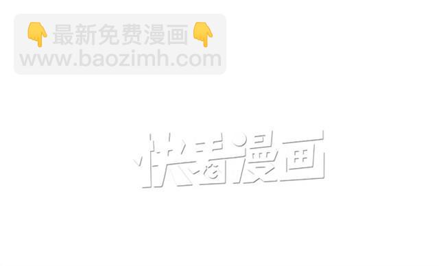 🍹繪心一笑 师傅潜水 第8页