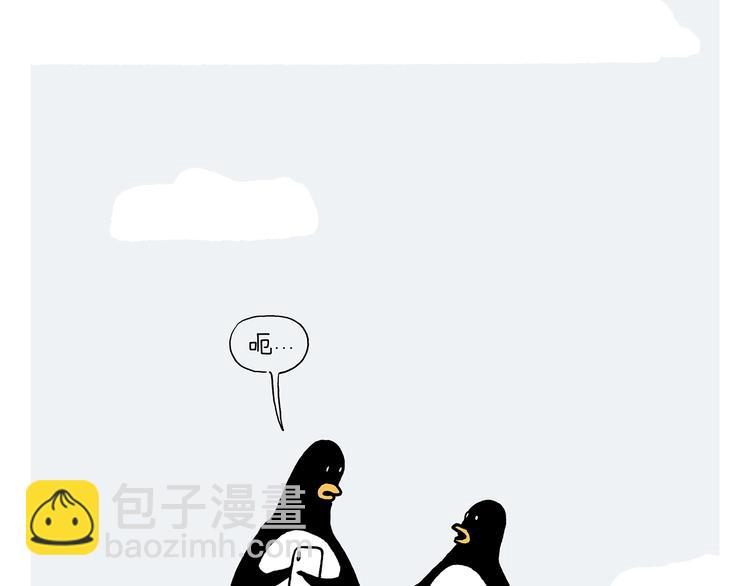 🍹繪心一笑 第232话 小蝌蚪怼妈妈 第13页