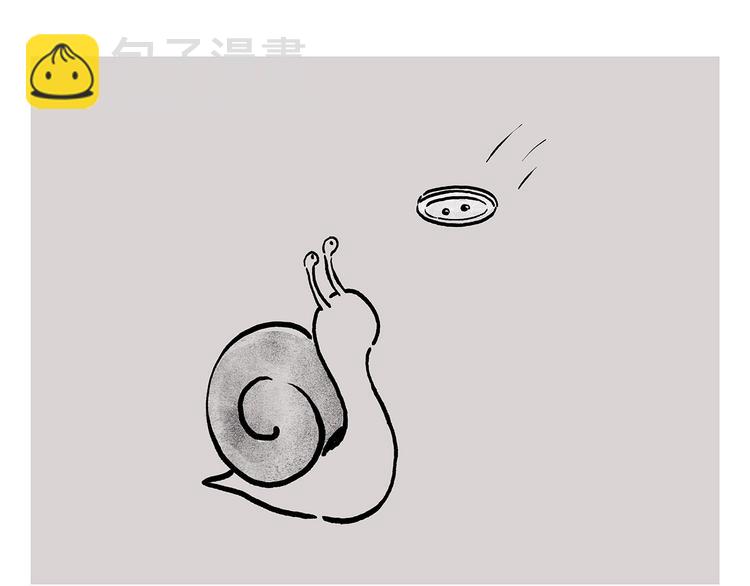 🍹繪心一笑 第232话 小蝌蚪怼妈妈 第25页