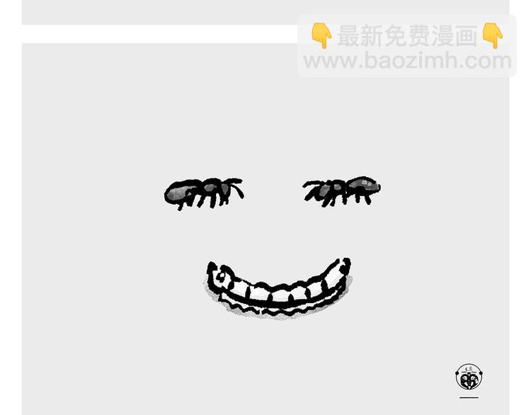 🍹繪心一笑 第234话 睡前故事 第26页