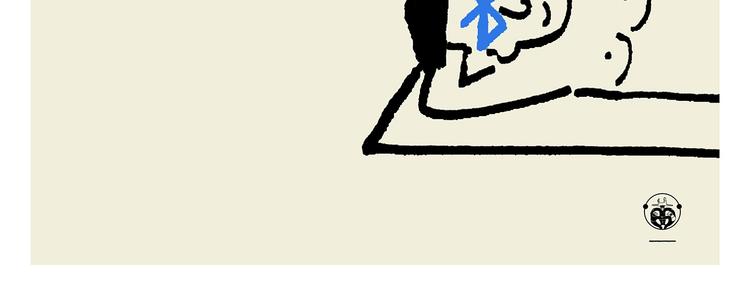 🍹繪心一笑 第238话 静音模式 第11页
