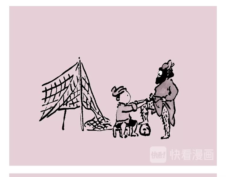 🍹繪心一笑 第238话 静音模式 第13页