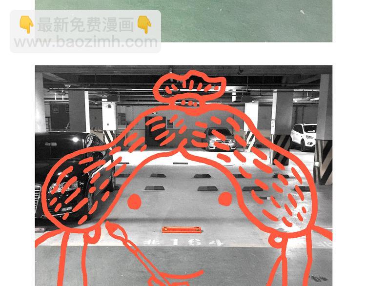 🍹繪心一笑 第238话 静音模式 第16页