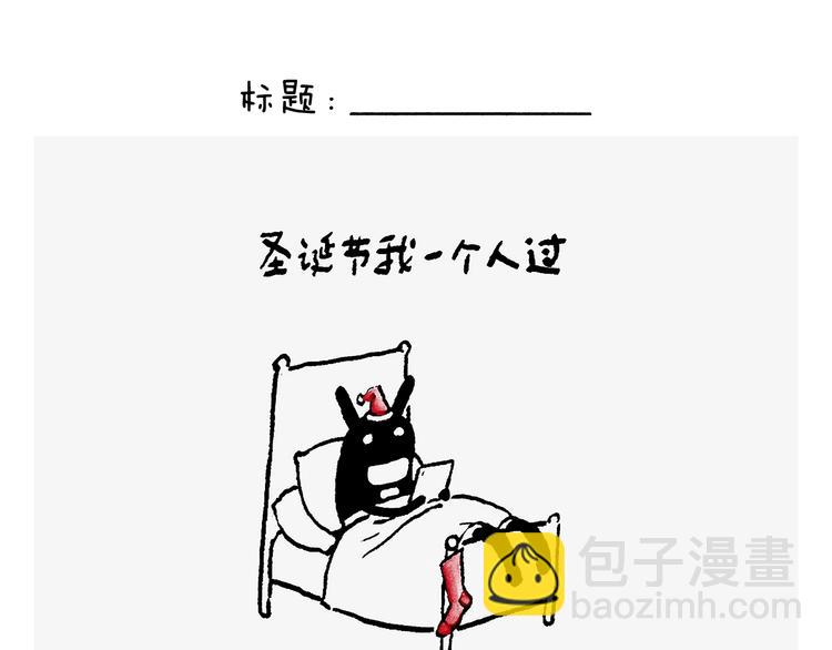 🍹繪心一笑 第244话 现代艺术展 第10页
