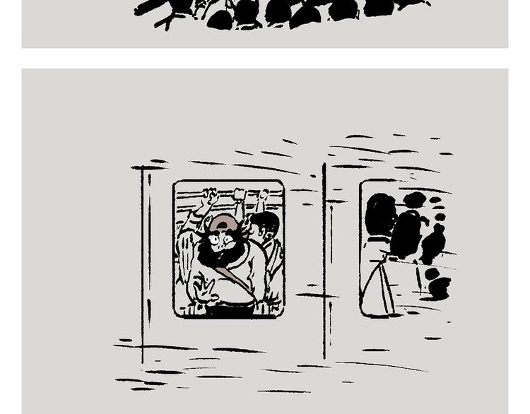 🍹繪心一笑 第244话 现代艺术展 第15页