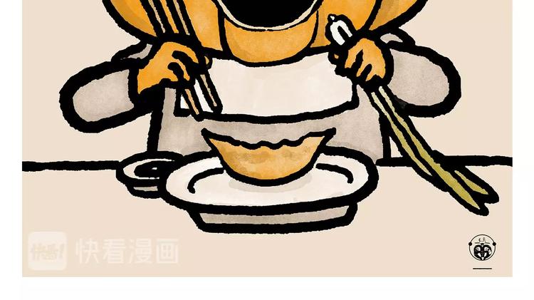 🍹繪心一笑 第246话 归来仍是少年 第10页