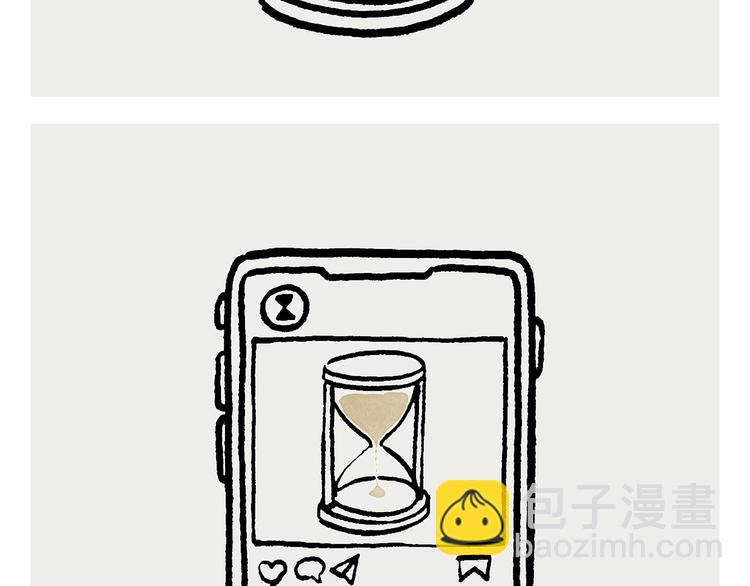 🍹繪心一笑 第246话 归来仍是少年 第22页
