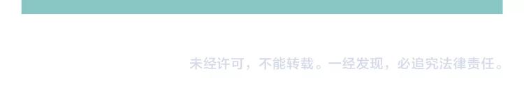 🍹繪心一笑 第246话 归来仍是少年 第27页