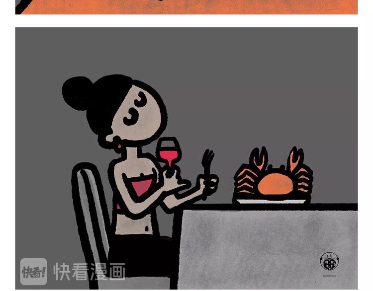 🍹繪心一笑 第248话 剑龙接孩子 第20页