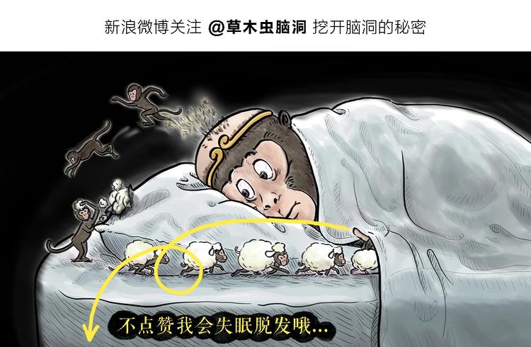 🍹繪心一笑 第248话 剑龙接孩子 第28页
