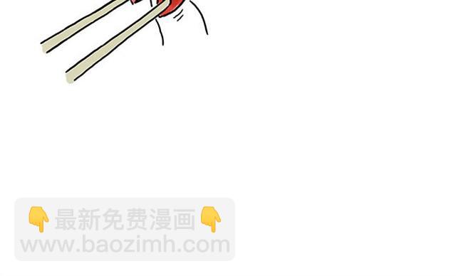 🍹繪心一笑 师傅过山车 第18页