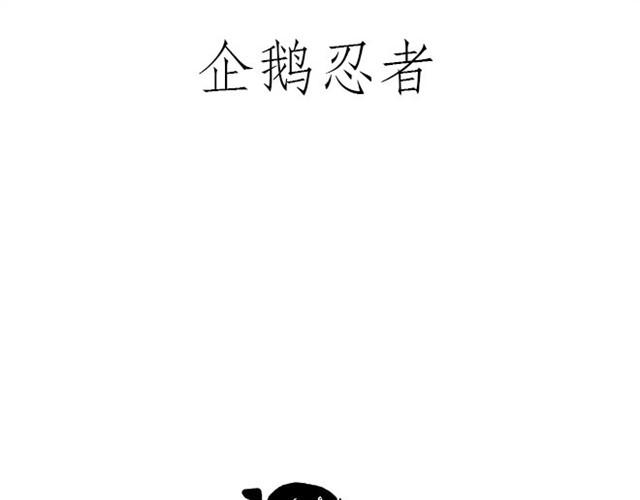 🍹繪心一笑 师傅过山车 第23页