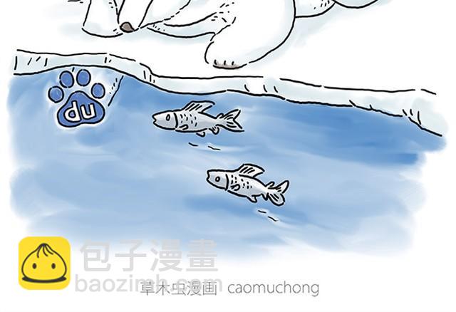 🍹繪心一笑 师傅过山车 第30页
