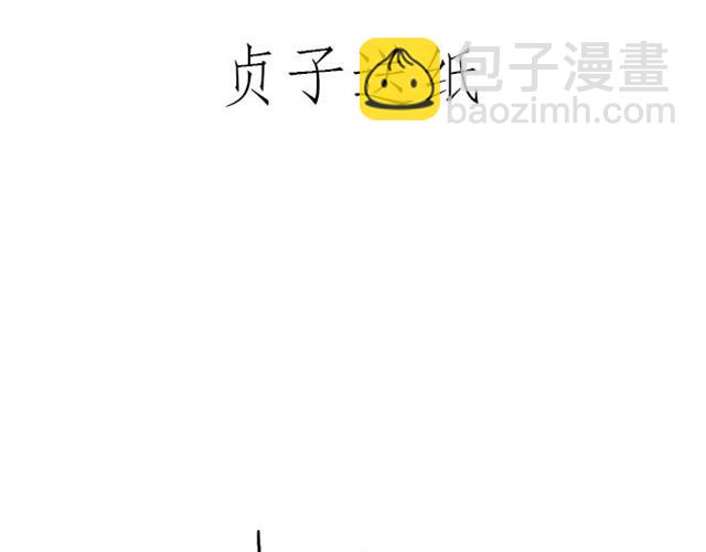 🍹繪心一笑 师傅过山车 第31页