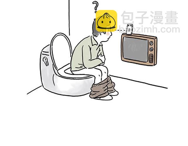 🍹繪心一笑 师傅过山车 第32页