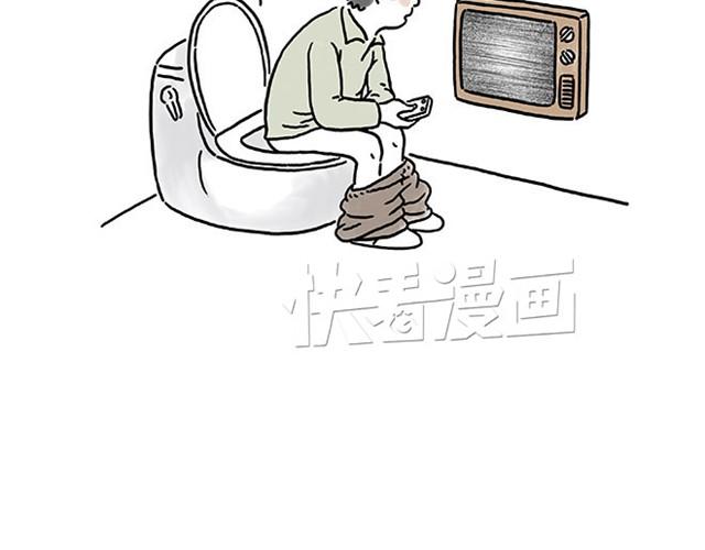 🍹繪心一笑 师傅过山车 第34页