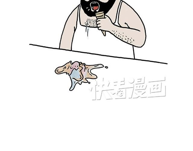 🍹繪心一笑 师傅过山车 第6页