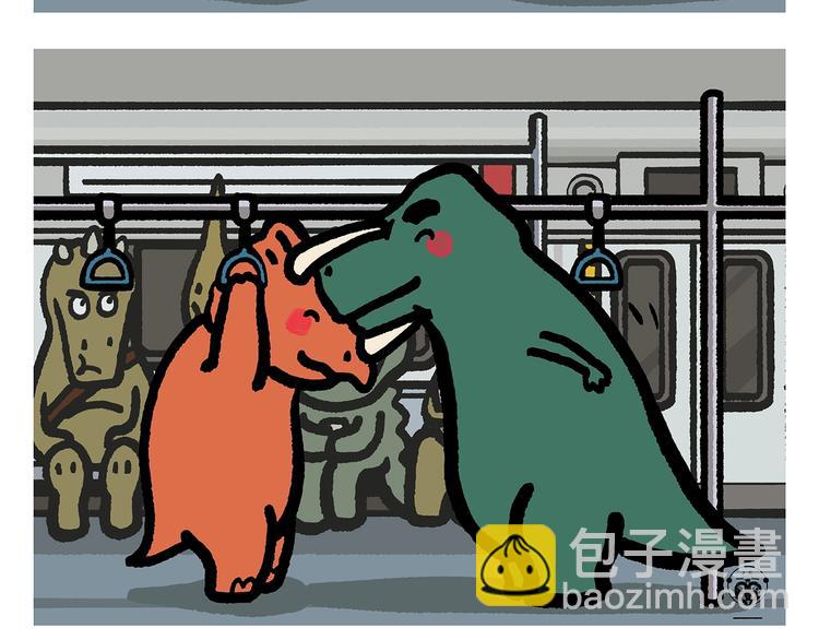 🍹繪心一笑 第252话 我和八戒 第24页